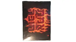 אמת או חובה